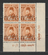 Egypt - 1952 - Rare - Control Block  - A/50 - ( King Farouk - Ovp. E&S - 1m ) - MNH** - Ongebruikt