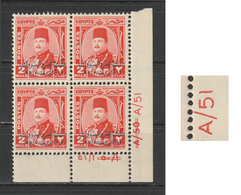 Egypt - 1952 - Rare - Control Block  - A/51 - ( King Farouk - Ovp. E&S - 2m ) - MNH** - Unused Stamps