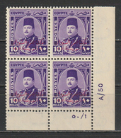 Egypt - 1952 - Rare - Control Block  - A/50 - ( King Farouk - Ovp. E&S - 10m ) - MNH** - Unused Stamps