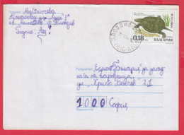 249004 / 1999 - 0.18 Leva - Reptiles European Pond Turtle /Emys Orbicularis/ , Plovdiv - SOFIA ,Bulgaria Bulgarie - Storia Postale