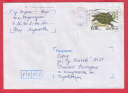 249007 / 1999 - 0.18 Leva - Reptiles European Pond Turtle /Emys Orbicularis/ , Varna - SOFIA ,Bulgaria Bulgarie - Cartas & Documentos