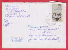 249011 / 1999 - 180 Leva - Honoré De Balzac - French Novelist And Playwright France , Plovdiv- Sofia , Bulgaria Bulgarie - Storia Postale