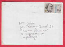 249010 / 1999 - 180 Leva - Honoré De Balzac Was  French Novelist And Playwright France Sofia - Sofia , Bulgaria Bulgarie - Briefe U. Dokumente