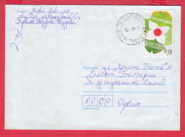 249013 / 2000 - 0.18 Leva - Flowers  “Expo 2005” World's Fair, Aichi, Japan , Novo Selo - Sofia , Bulgaria Bulgarie - Storia Postale