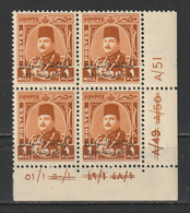 Egypt - 1952 - Rare - Control Block  - A/51 - ( King Farouk - Ovp. E&S - 1m ) - MNH** - Nuevos