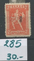 Yvert 285 *. 2 ∆drachmes Vermillon,. Cote 30,-€ - Unused Stamps