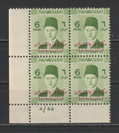 Egypt - 1952 - Rare - Control Block  - A/42 - ( King Farouk - Ovp. E&S - 6m ) - MNH** - Unused Stamps