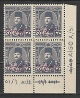 Egypt - 1952 - Rare - Control Block  - A/51 - ( King Farouk - Ovp. E&S - 20m ) - MNH** - Unused Stamps