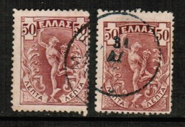 GREECE   Scott # 174 F-VF USED BOTH THICK & THIN PAPER VARIETIES (Stamp Scan # 563) - Usati