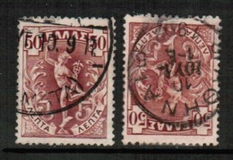 GREECE   Scott # 174 VF USED BOTH THICK & THIN PAPER VARIETIES (Stamp Scan # 563) - Usati