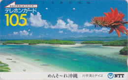 Télécarte Japon / NTT 390-361 B - Paysage - Plage & Bateau - Landscape - Miyazaki Beach & Ship - Japan Phonecard - Landschaften