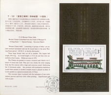 1987 , CHINA ,  MAT. DE PRIMER DIA , YV. HB. 45 , CARILLON DE BRONCE DE 64 CAMPANAS , ARQUEOLOGIA , ANCIENT ART , BELLS - Used Stamps