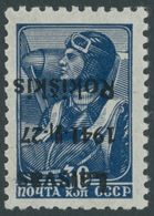 RAKISCHKI 5aK **, 1941, 30 K. Dunkelviolettultramarin, Kopfstehender Schwarzer Aufdruck, Postfrisch, Unten Ein Paar Stum - Occupation 1938-45