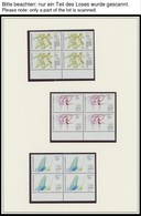 JAHRGÄNGE 1197-1233 VB **, 1984, Kompletter Postfrischer Jahrgang, Ohne Blocks, 8x In Viererblocks Oder 4er-Streifen, Fa - Other & Unclassified