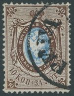 RUSSLAND 2x O, 1858, 10 K. Siena/hellblau, Wz. 1, K1, Oben Ein Kurzer Zahn Sonst Pracht, Mi. 250.- - Sonstige & Ohne Zuordnung