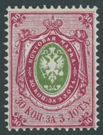 RUSSLAND 23x *, 1866, 30 K. Rosa/grün, Waagerecht Gestreiftes Papier, Falzrest, Pracht, Mi. 160.- - Altri & Non Classificati