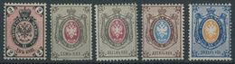 RUSSLAND 24-28x *, 1875/9, 2 - 20 K. Posthörner Ohne Blitze, Waagerecht Gestreiftes Papier, Falzreste, Prachtsatz, Mi. 2 - Otros & Sin Clasificación