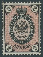 RUSSLAND 24xIII *, 1875, 2 K. Schwarz/lebhaftrosa, Waagerecht Gestreiftes Papier, Mit Plattenfehler Deformierte 2 Im Unt - Otros & Sin Clasificación