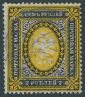 RUSSLAND 39y O, 1884, 7 R. Schwarz/orangegelb, Senkrecht Gestreiftes Papier, üblich Gezähnt Pracht, Gepr. U.a. A. Diena, - Andere & Zonder Classificatie