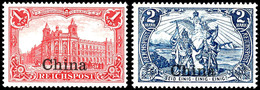 3 Pfennig Bis 2 Mark Postfrisch, Kabinett,  Gepr. Bothe BPP, Lantelme BPP, Michel 440,-, Katalog: 15/25 ** - Deutsche Post In China