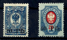 20 Pfg Und 40 Pfg Freimarken, Tadellos Postfrisch, Gepr. Richter, Mi. 310.-, Katalog: 1/2 ** - Sonstige & Ohne Zuordnung