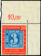 20 Pfg "100 Jahre Deutsche Briefmarken" Mit Plattenfehler II "weißer  Strich Unter P Von Post" (Feld 10), Eckrandstück O - Sonstige & Ohne Zuordnung