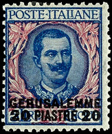 1909, Freimarken Für Das Postamt In Jerusalem, 20 Pia Auf 5 Lire Blau/rosa, Ungebraucht, Mi. 450,- Sassone Nr. 7, Sasson - Sonstige & Ohne Zuordnung