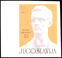 2 Din. Kosta Abrasevic Ungezähnt Vom Linken Bogenrand, Postfrisch, Tadellos, Katalog: 1794U ** - Andere & Zonder Classificatie