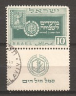 Israel 1949 Mi 20 Canceled - Usados (con Tab)