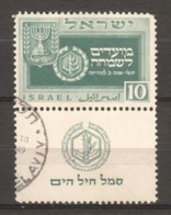 Israel 1949 Mi 20 Canceled - Used Stamps (with Tabs)