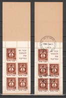 Israel 1970 Markenheftchen 5x Mi 487 MNH & Canceled - Booklets