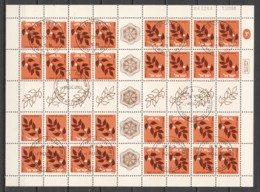 Israel 1982 Markenheftchenbogen Mi 893a Canceled - Used Stamps (with Tabs)