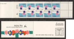 Israel 1989 Markenheftchen 10x Mi 1149 MNH - Booklets
