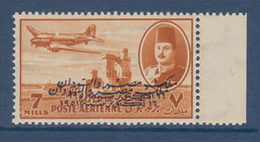 Egypt - 1952 - Scarce - King Farouk - E & S - 7 M - Double Ovpt. - MNH** - Nile Post Catalog ( A43c7 ) - 250$ - Nuevos