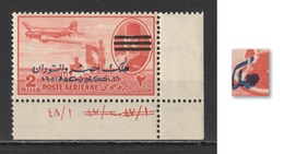 Egypt - 1953 - Rare - King Farouk - E & S - 3 Bars - 2m - Broken Ovpt. - MNH** - Nile Post Catalog ( A66a2 ) - Nuevos