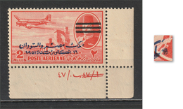 Egypt - 1953 - Rare - King Farouk - E & S - 3 Bars - 2m - Broken Ovpt. - MNH** - Nile Post Catalog ( A66a2 ) - Unused Stamps