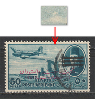 Egypt - 1953 - Rare - King Farouk - E & S - 3 Bars - 50 M - In The Sky - Used - Nile Post Catalog ( A72a8 ) - Ungebraucht