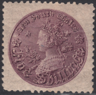 New South Wales 1897 MH Sc 101 5sh Queen Victoria Perf 11 X 11 - Nuevos