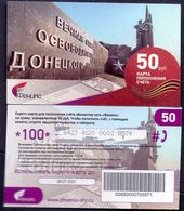 Used Phone Cards Donetsk Republic. Republican Telecom Operator "Phoenix" Of The DPR ( 50 Rubles ) - Ucrania