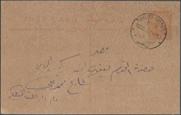 EGYPT 1925 RARE CXL Qallin - Sherbin & Vice Versa Domestic 3 M Stationery Post Card - Covers & Documents