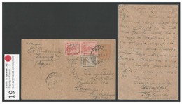 EGYPT ZAGAZIG To GREECE 1923 3 M Uprated Multi Stamps On Stationery Post Card - Nice Combination - Briefe U. Dokumente