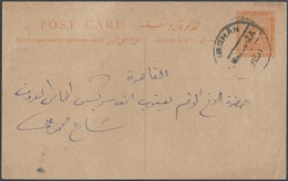 EGYPT 1923 Rare CXL Ibshan / Abshan - Kafr El Sheikh To Cairo Domestic Stationery Post Card 3 M Ras El Tin - Covers & Documents