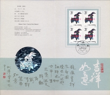 1991 , CHINA ,  MAT. DE PRIMER DIA , YV. 3030 BL / 4 , AÑO LUNAR CHINO / YEAR OF THE SHEEP - Usados