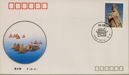 Delcampe - 1992 , CHINA ,  S.P.D. - F.D.C. , YV. 3137 , HOMENAJE A MAZU , DIOS DE LA MAR - Briefe U. Dokumente