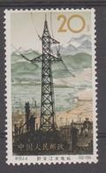 CHINE /CHINA  1964  ELECTRIC   Mint   Bad Condition  Ref.  Q300 - Ongebruikt