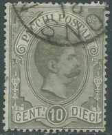 1884-86 REGNO PACCHI POSTALI USATO 10 CENT - RB19-8 - Colis-postaux