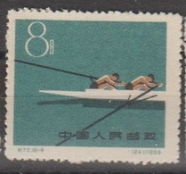 CHINE /CHINA  1959  Canoe  ,no Gum As Issued  Ref.  Q284-F - Kanu