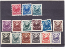 ROMANIA - COAT OF ARMS 1950,FULL SET RARE PERFECT CONDITION ,MNH,STAMPS,ROMANIA. - Nuevos