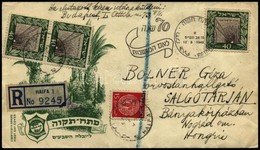 Izrael 1949 - Sonstige & Ohne Zuordnung