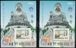 ** 1997 Hongkong - XI. Ázsiai Nemzetközi Bélyegkiállítás 5 Db-os Emlékív Garnitúra - Fogazott, Vágott, Karton, Ajándék é - Sonstige & Ohne Zuordnung